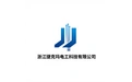 浙江捷克玛电工科技有限公司 标志